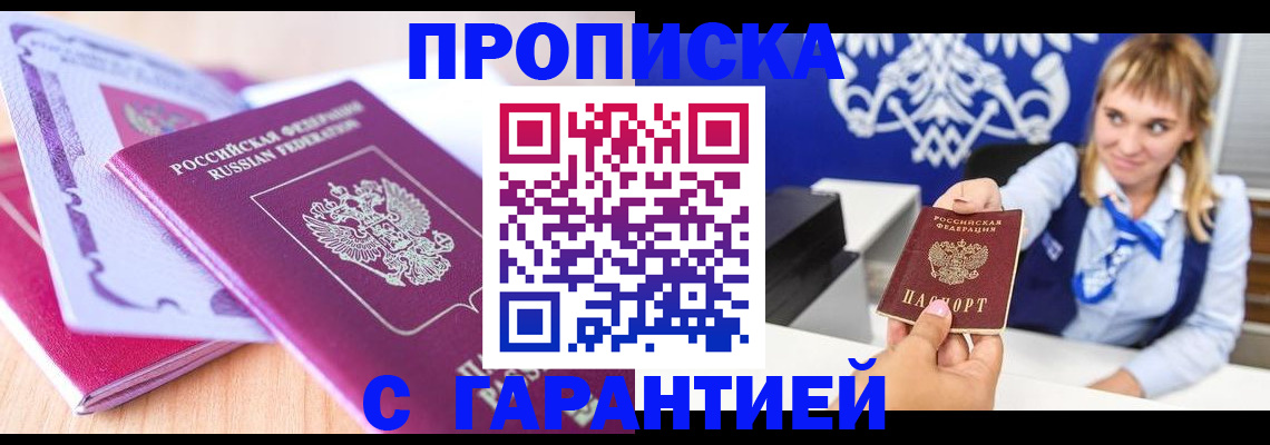 форма 3 в Братске